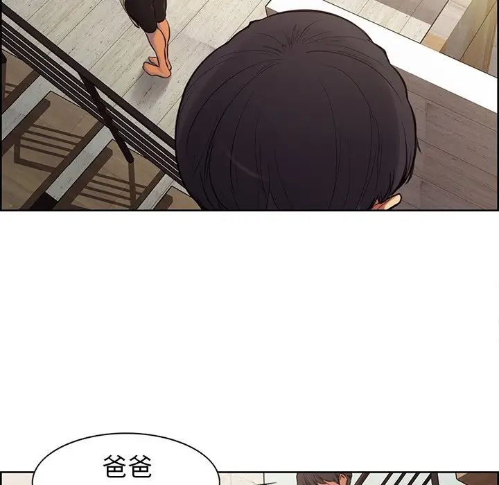 保姆调教中第2话