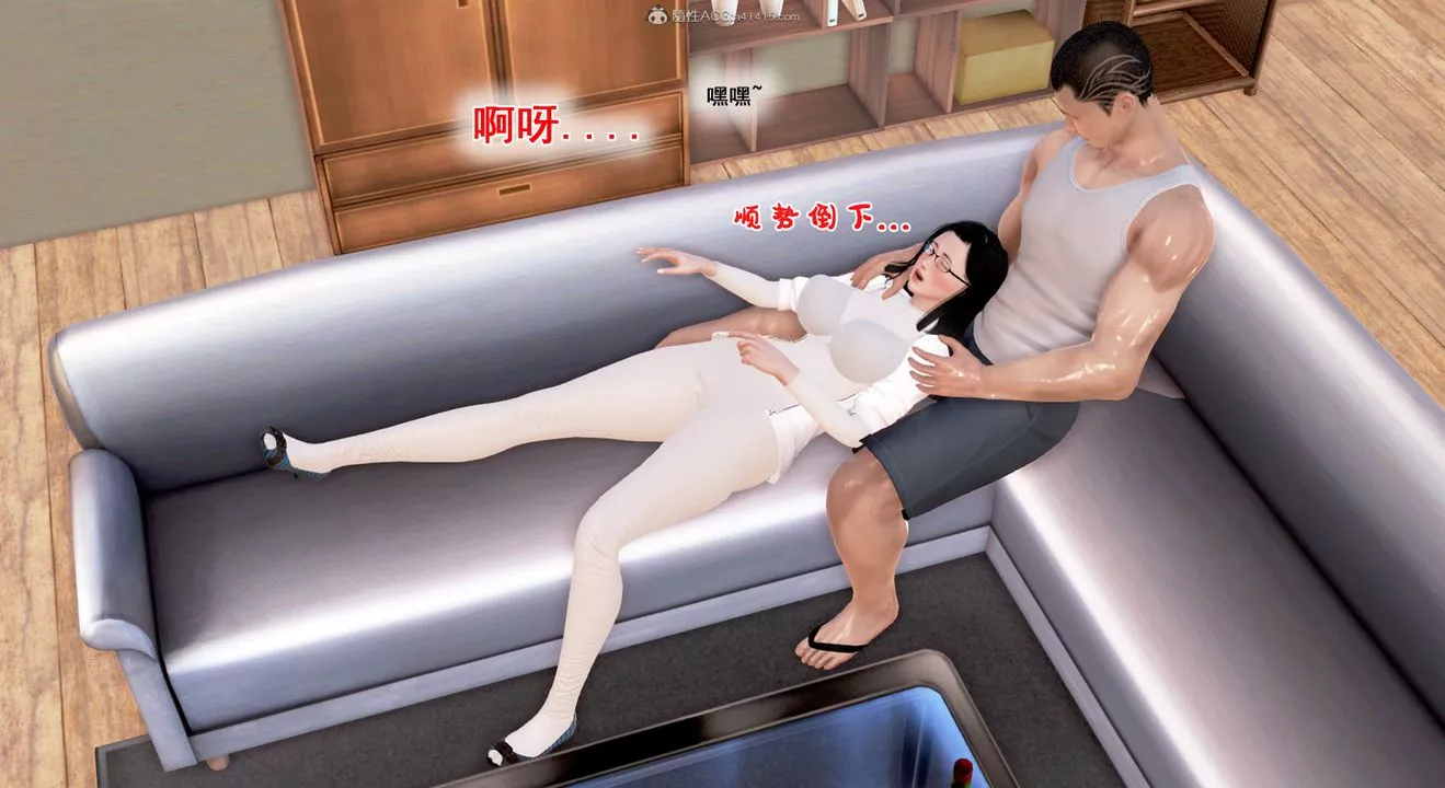 [3D]教舞蹈的妈妈-第04话 - 图片 57