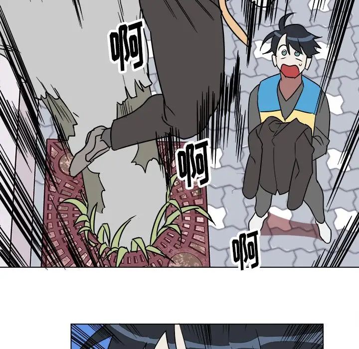 他和他的浪漫趣事第19话