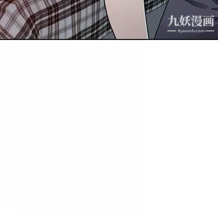 我的繼妹好善良第11話
