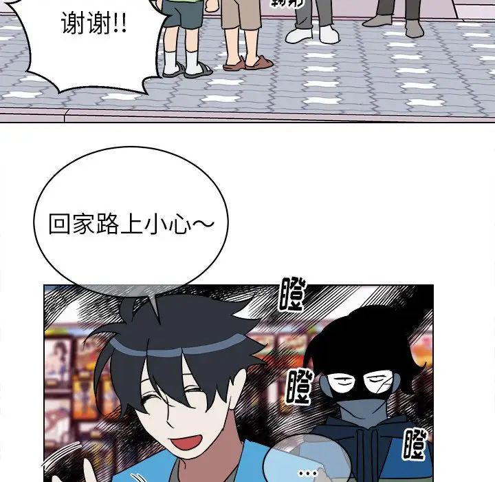 他和他的浪漫趣事第19话