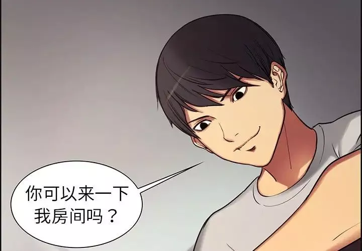 保姆调教中第3話