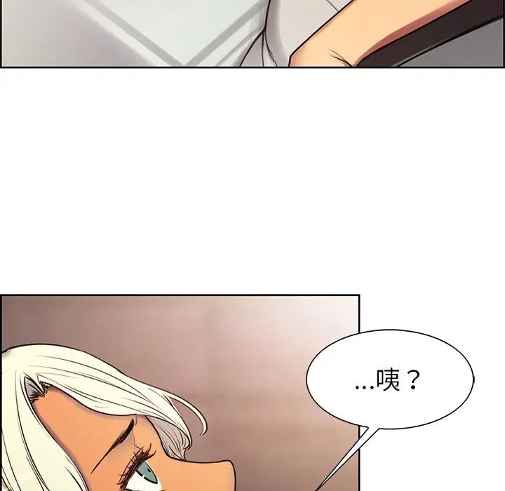 保姆调教中第3话