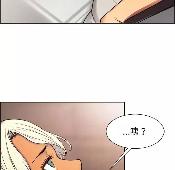 保姆调教中-第3话 - 图片 5