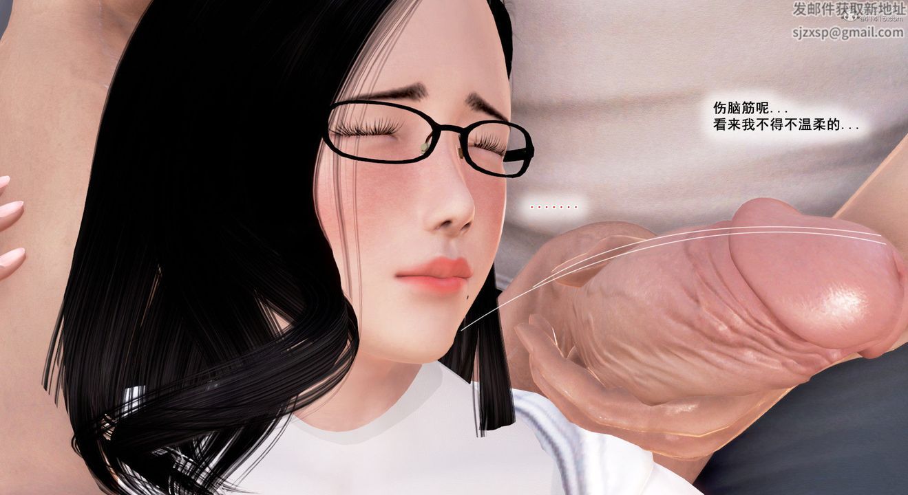 [3D]教舞蹈的妈妈第04话