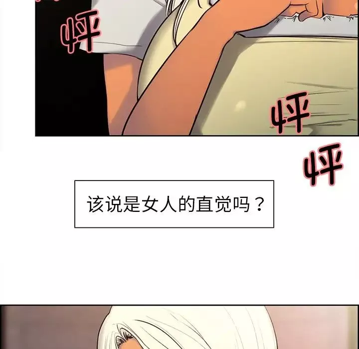 保姆调教中-第3话 - 图片 7