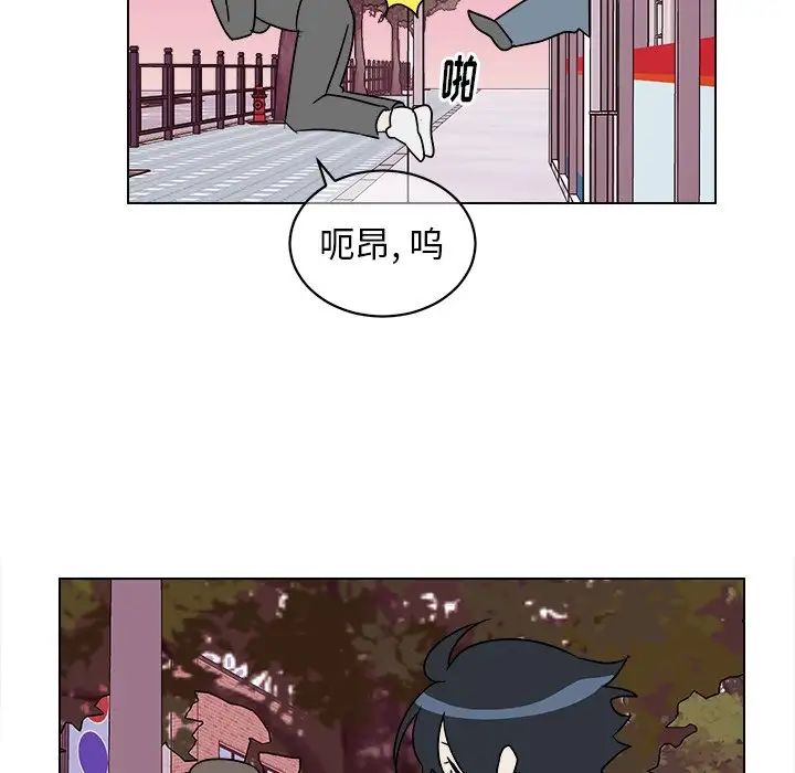 他和他的浪漫趣事第19话