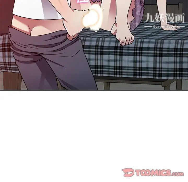 我的繼妹好善良第11話