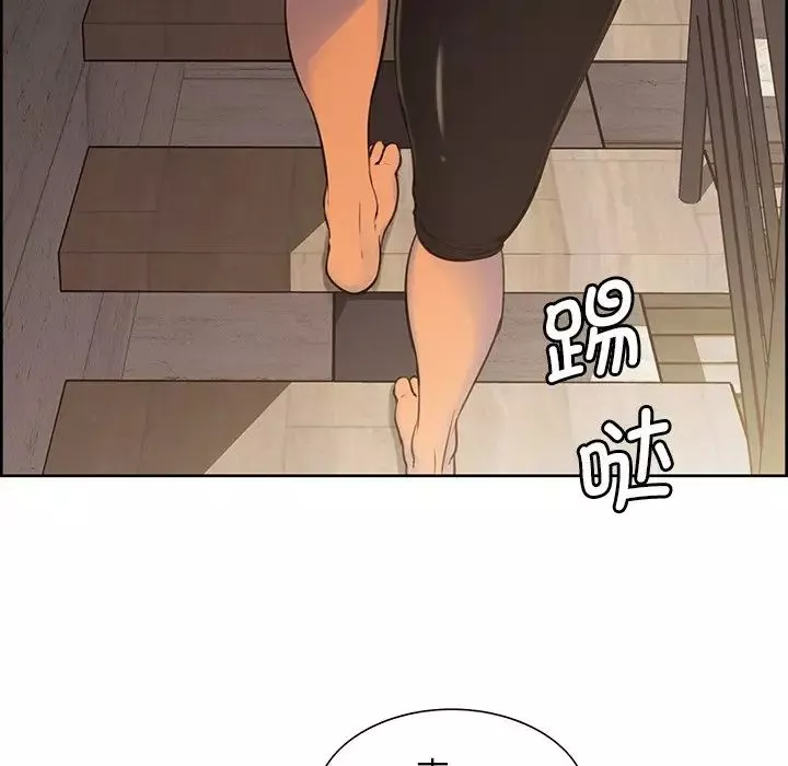 保姆调教中第3話