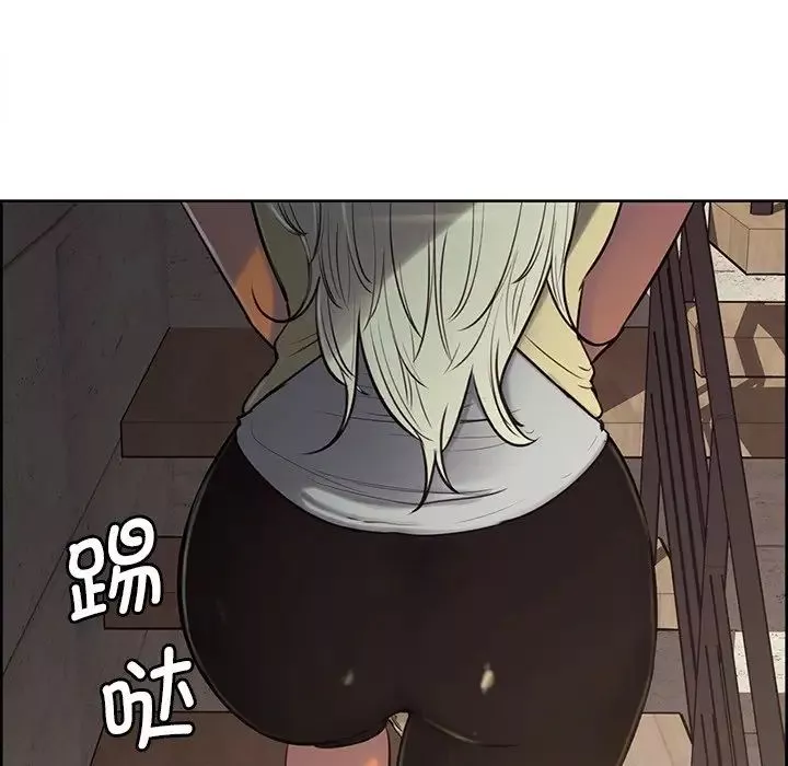 保姆调教中第3話