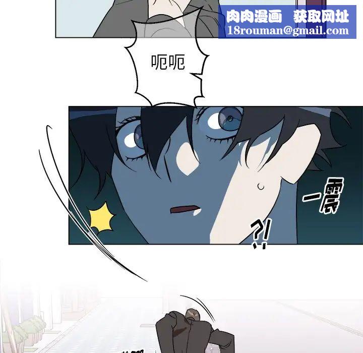 他和他的浪漫趣事第19话