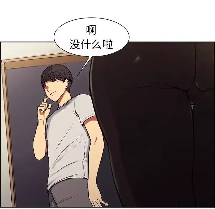 保姆调教中第3話