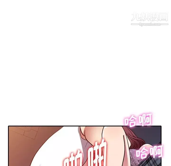 我的繼妹好善良第11話