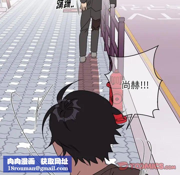 他和他的浪漫趣事第19话