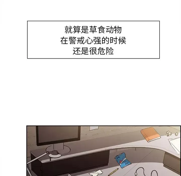 保姆调教中第3話
