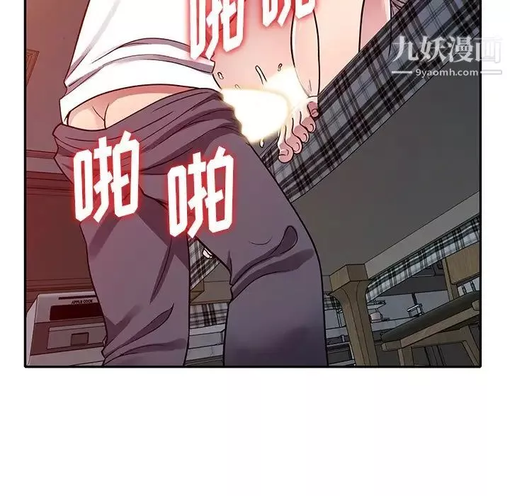 我的繼妹好善良第11話