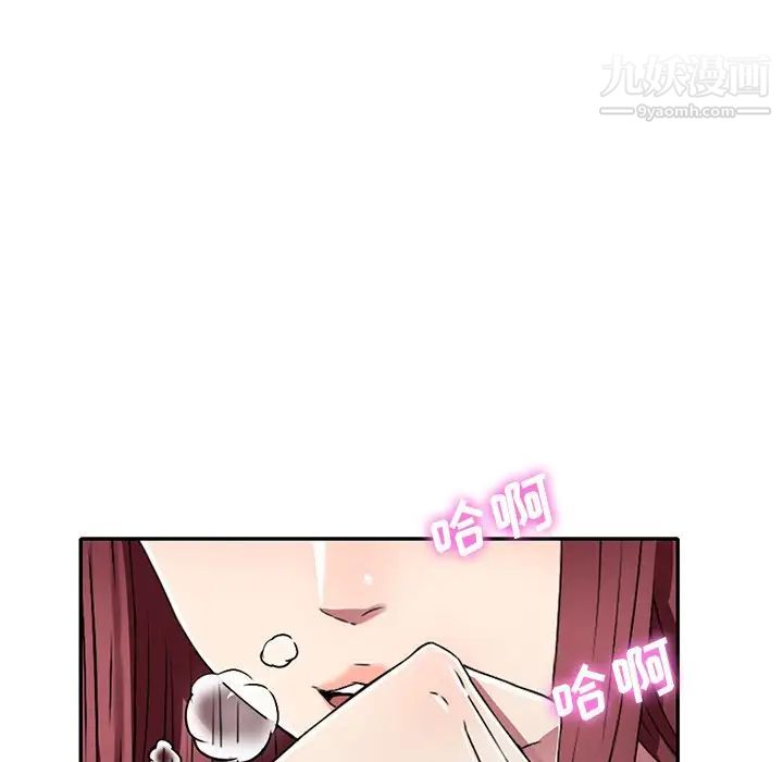 我的继妹好善良第11话