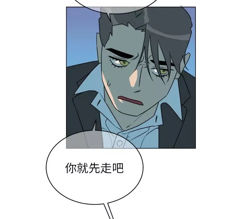 他和他的浪漫趣事第19话