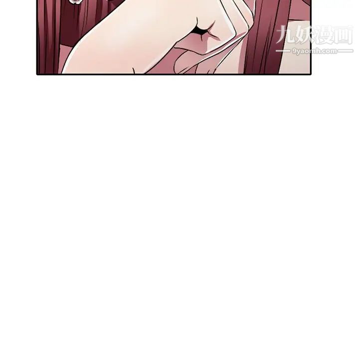 我的继妹好善良第11话