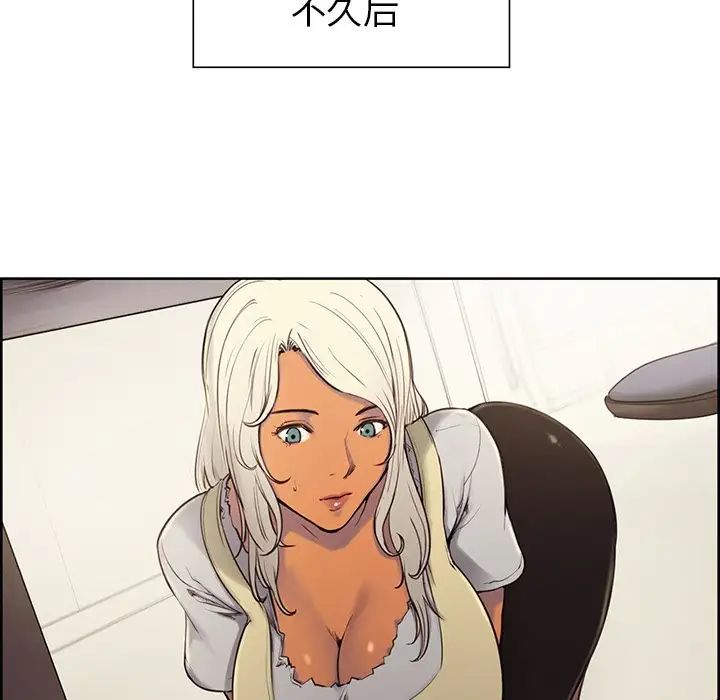 保姆调教中第3话