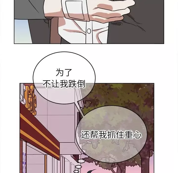 他和他的浪漫趣事-第19话 - 图片 47