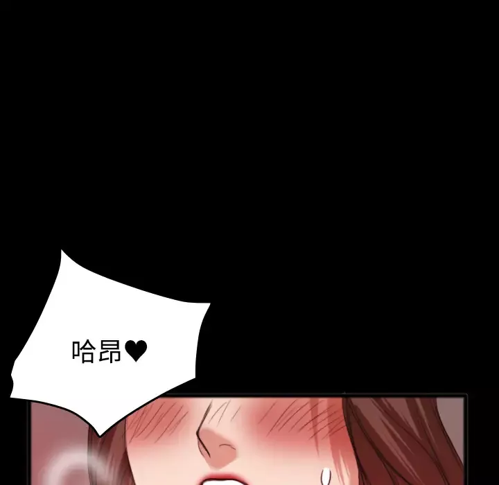 炼狱鬼岛-第25话 - 图片 99