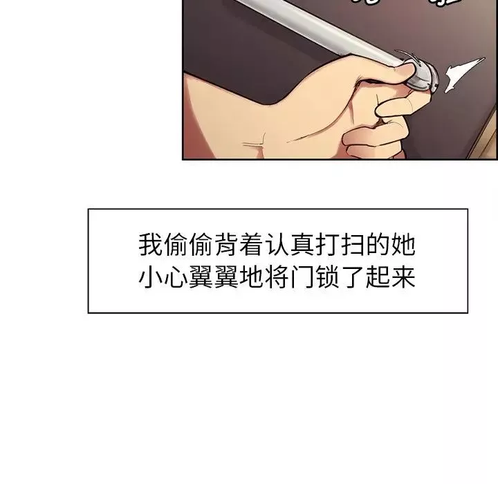 保姆调教中第3話