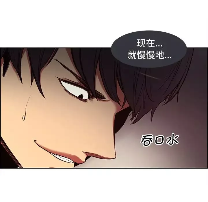 保姆调教中-第3话 - 图片 31