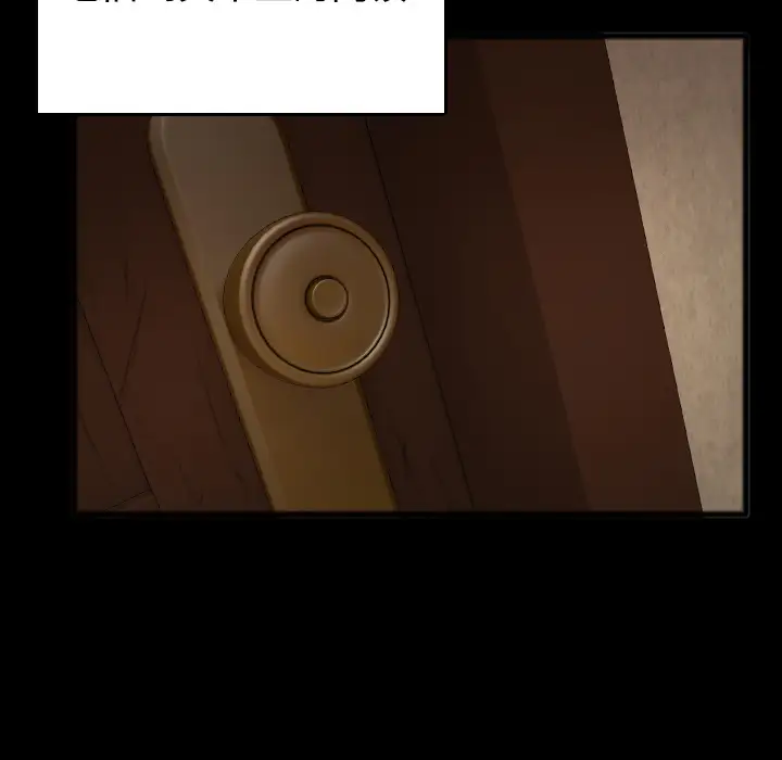 炼狱鬼岛第25话