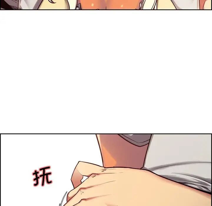 保姆调教中第3话