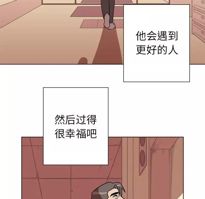 他和他的浪漫趣事-第19话 - 图片 57