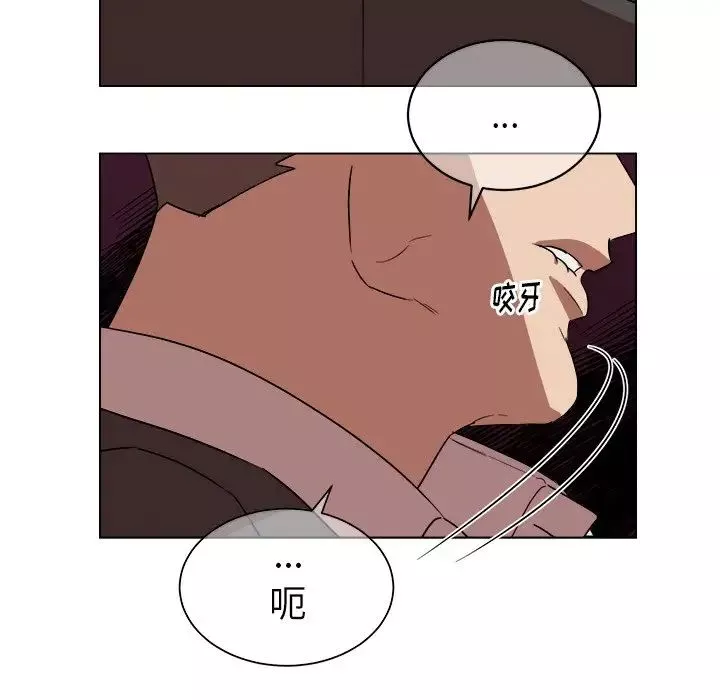 他和他的浪漫趣事第19话