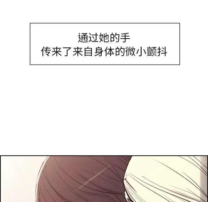 保姆调教中第3話