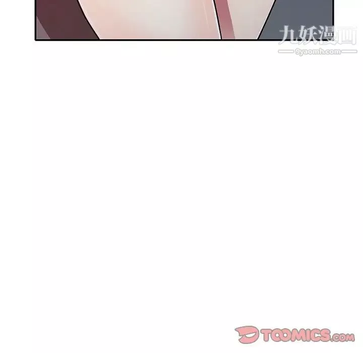 我的繼妹好善良第12話