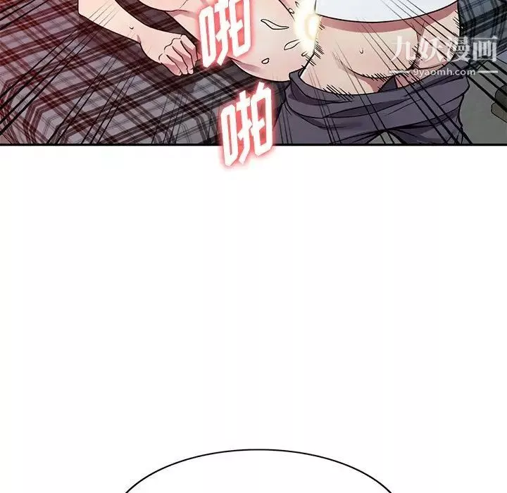 我的繼妹好善良第12話