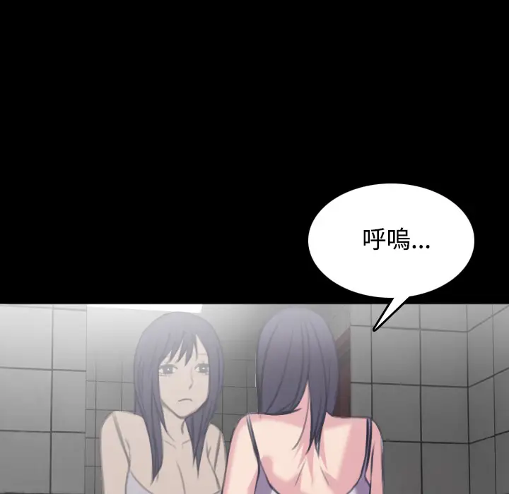 炼狱鬼岛第26话