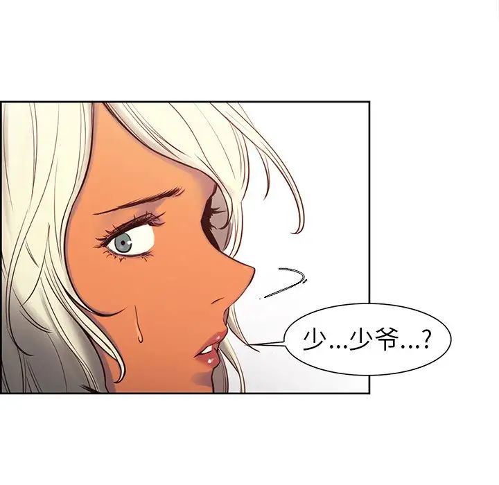 保姆调教中第3话