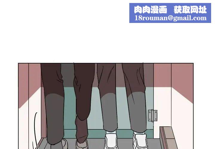 他和他的浪漫趣事第20话