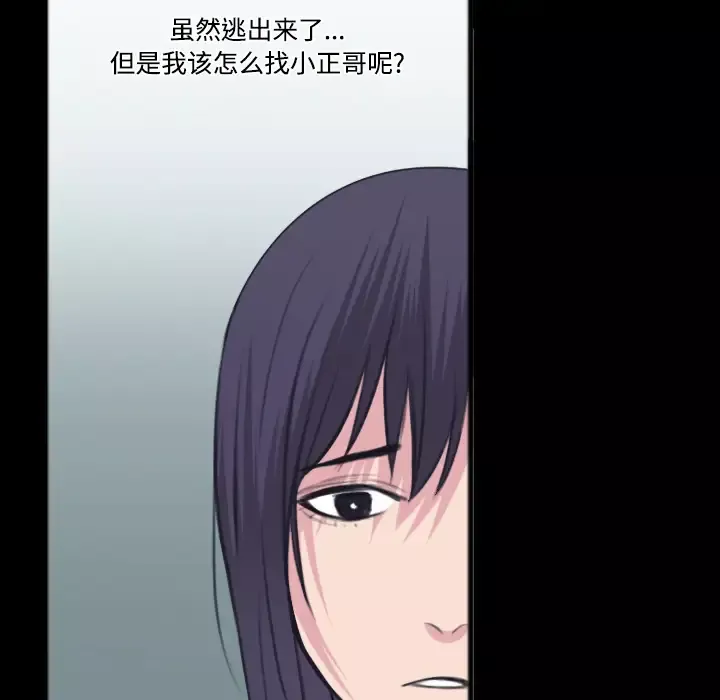 炼狱鬼岛第26话