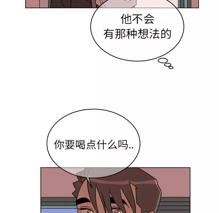 他和他的浪漫趣事-第20话 - 图片 5