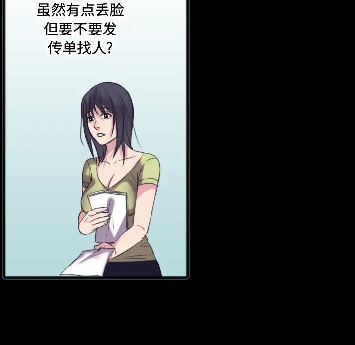 炼狱鬼岛第26话