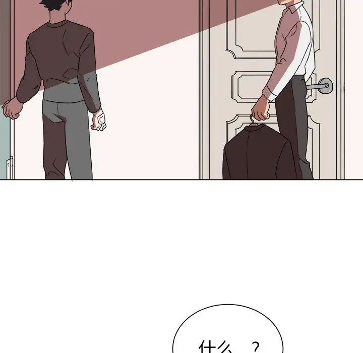 他和他的浪漫趣事第20话