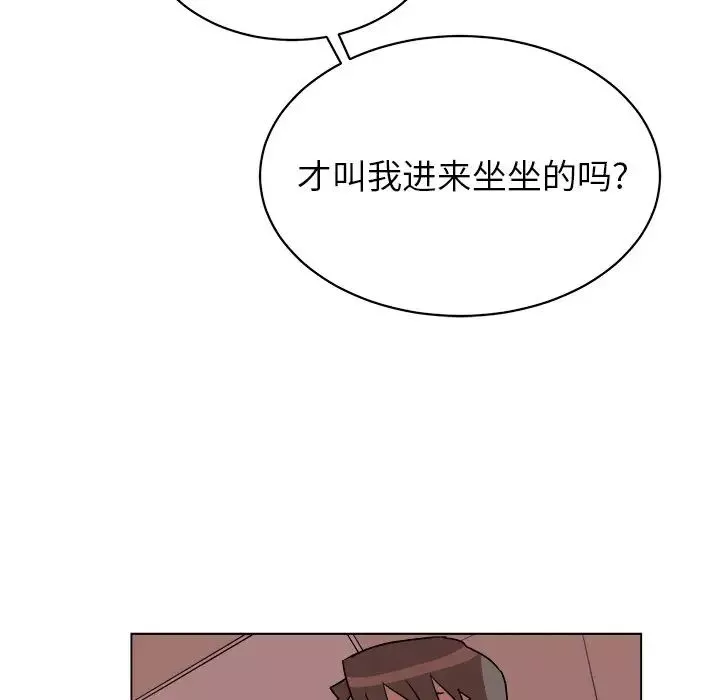 他和他的浪漫趣事第20话