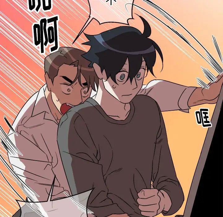 他和他的浪漫趣事第20话