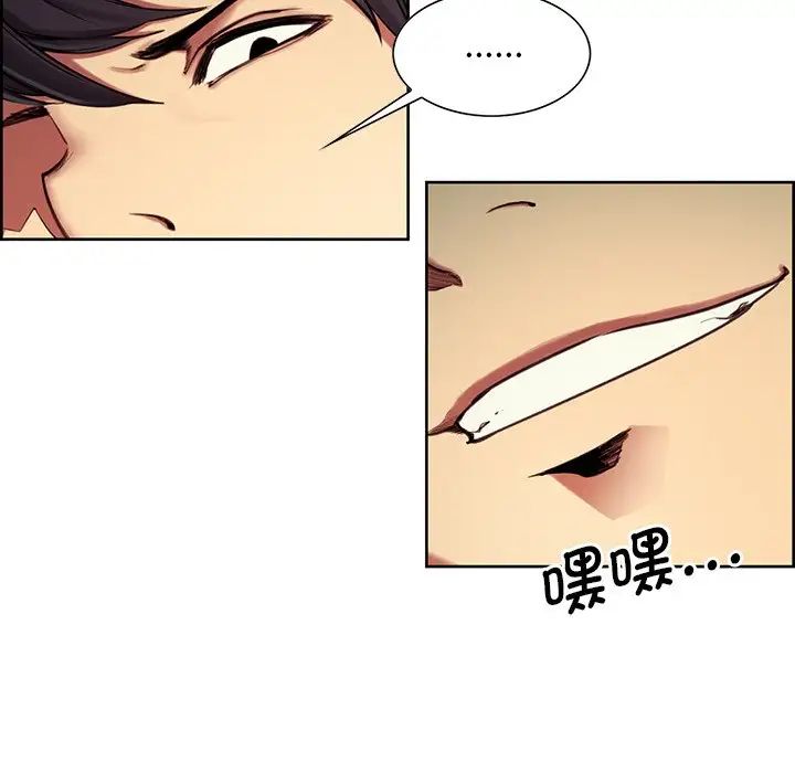 保姆调教中第3话