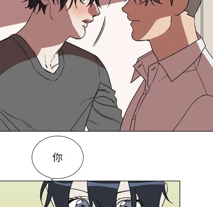 他和他的浪漫趣事第20话