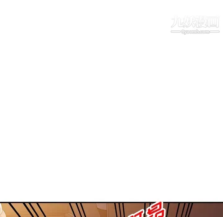 我的继妹好善良-第12话 - 图片 49