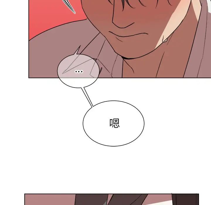 他和他的浪漫趣事第20话