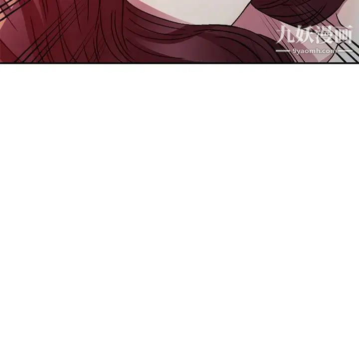 我的继妹好善良第12话