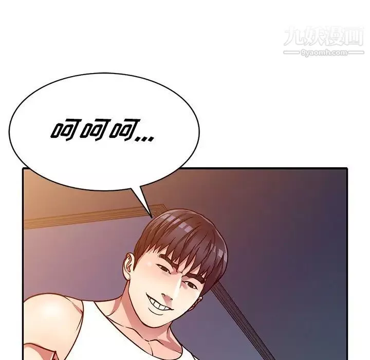 我的继妹好善良-第12话 - 图片 60